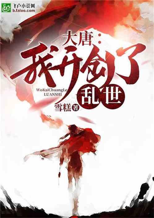 御天降魔传